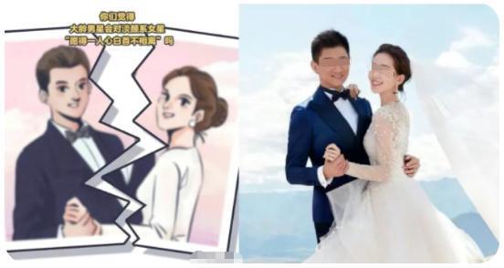 啥？85花又一对要be？婚戒都不戴了…