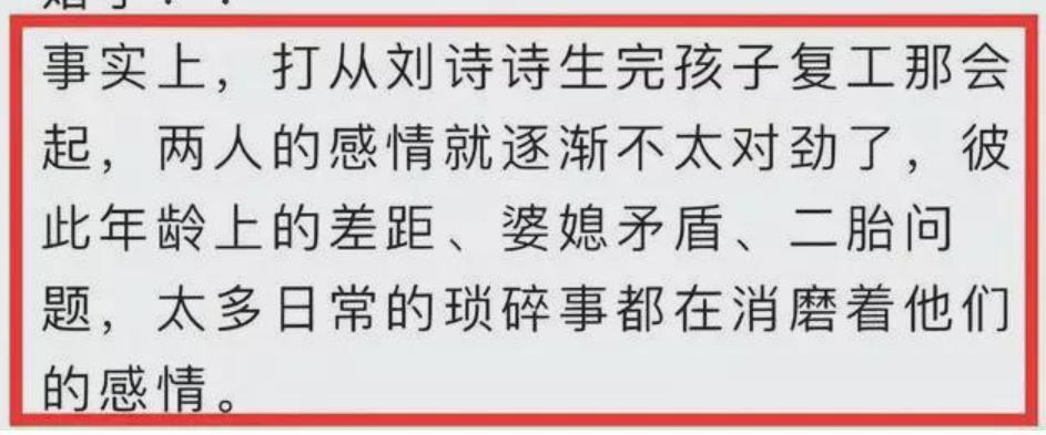 啥？85花又一对要be？婚戒都不戴了…