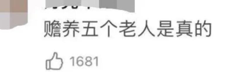 啥？85花又一对要be？婚戒都不戴了…