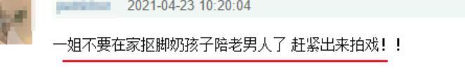 啥？85花又一对要be？婚戒都不戴了…