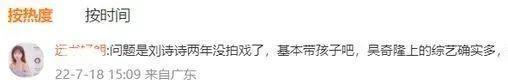啥？85花又一对要be？婚戒都不戴了…