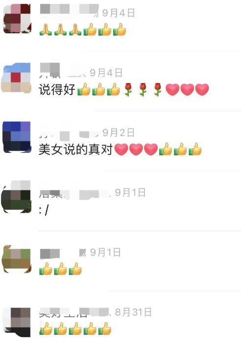 为什么老年人喜欢在表情里加咖啡杯？