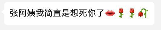 为什么老年人喜欢在表情里加咖啡杯？