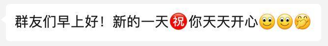 为什么老年人喜欢在表情里加咖啡杯？