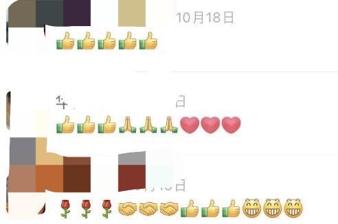 为什么老年人喜欢在表情里加咖啡杯？