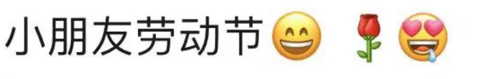 为什么老年人喜欢在表情里加咖啡杯？