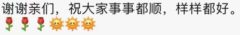 为什么老年人喜欢在表情里加咖啡杯？
