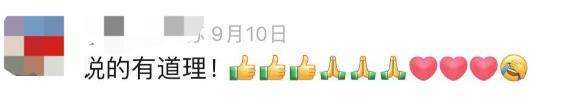 为什么老年人喜欢在表情里加咖啡杯？