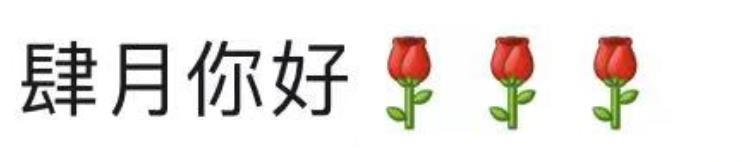 为什么老年人喜欢在表情里加咖啡杯？