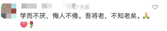 为什么老年人喜欢在表情里加咖啡杯？