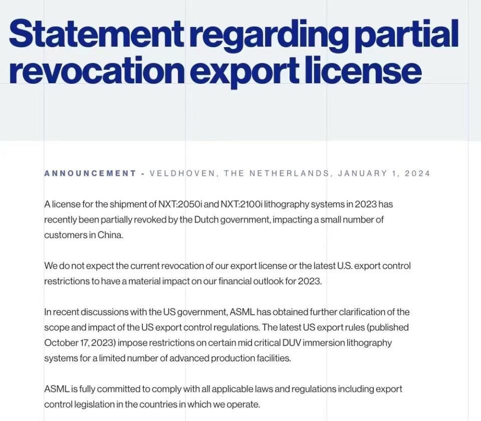 荷兰吊销ASML光刻机出口中国许可，对我半导体产业有何影响？