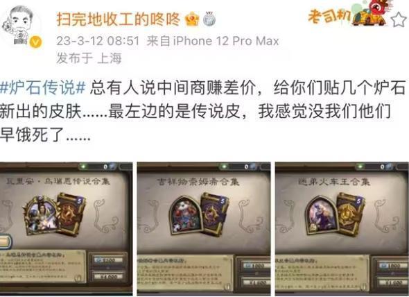 拳打暴雪脚踢米哈游，巨人新CEO的“冲浪”往事