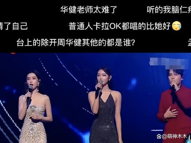 卫视跨年鉴定！江苏全员真唱，湖南假唱最多，腾格尔假唱被嘲