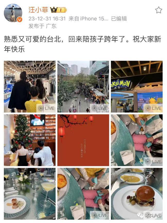 两年换了至少3个女朋友，他可真是一点空窗期都没有啊……