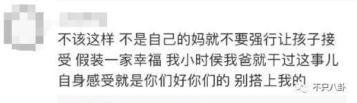 两年换了至少3个女朋友，他可真是一点空窗期都没有啊……