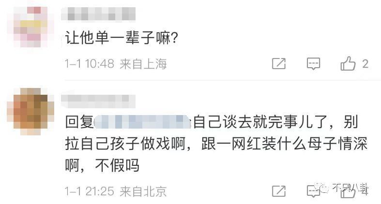 两年换了至少3个女朋友，他可真是一点空窗期都没有啊……