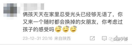 两年换了至少3个女朋友，他可真是一点空窗期都没有啊……
