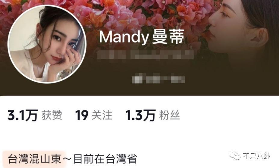 两年换了至少3个女朋友，他可真是一点空窗期都没有啊……