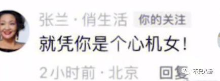 两年换了至少3个女朋友，他可真是一点空窗期都没有啊……