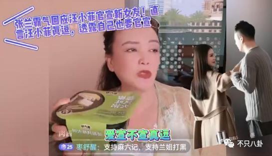 两年换了至少3个女朋友，他可真是一点空窗期都没有啊……