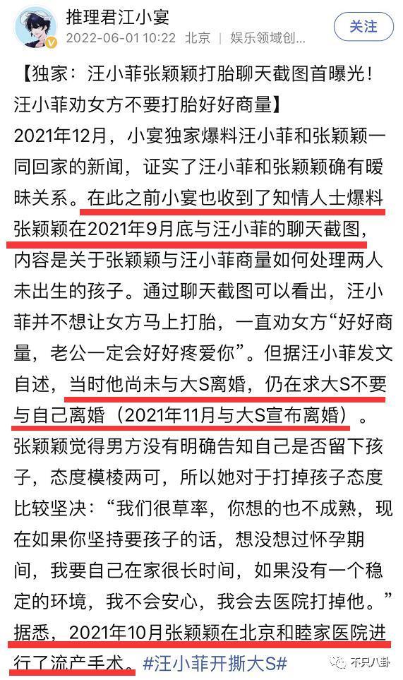 两年换了至少3个女朋友，他可真是一点空窗期都没有啊……
