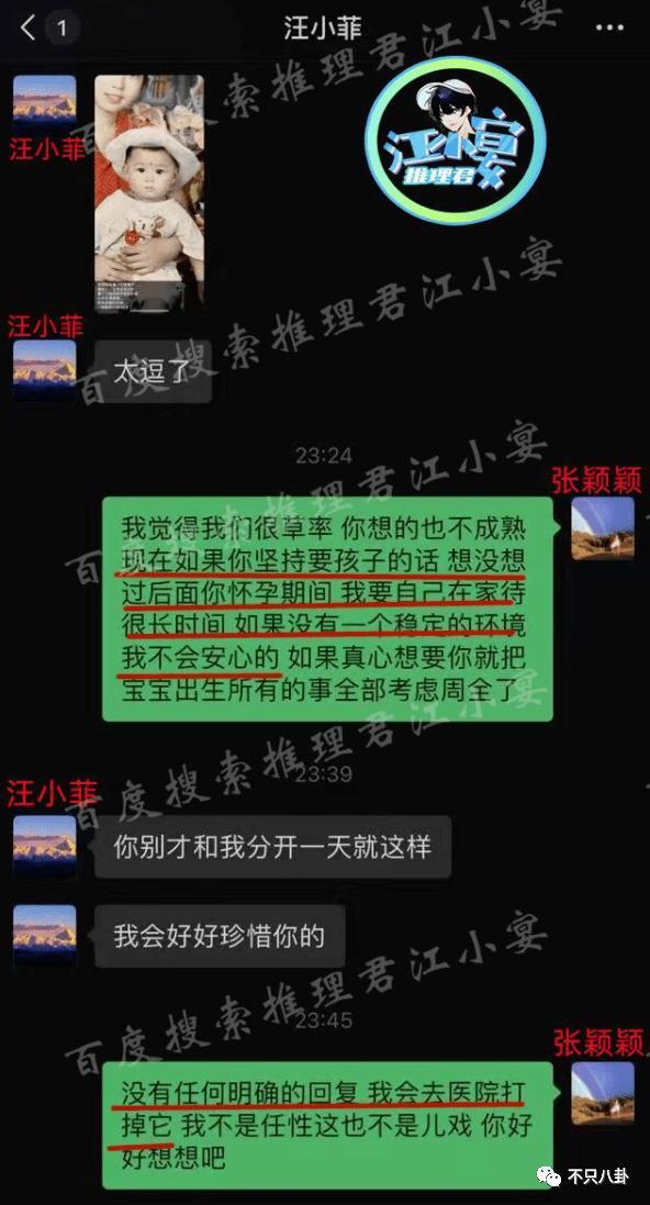 两年换了至少3个女朋友，他可真是一点空窗期都没有啊……
