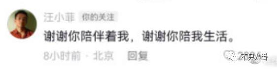 两年换了至少3个女朋友，他可真是一点空窗期都没有啊……