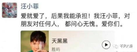 两年换了至少3个女朋友，他可真是一点空窗期都没有啊……