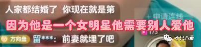 两年换了至少3个女朋友，他可真是一点空窗期都没有啊……