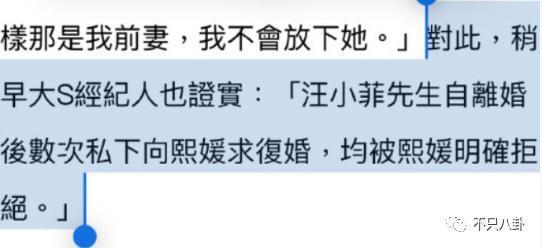 两年换了至少3个女朋友，他可真是一点空窗期都没有啊……