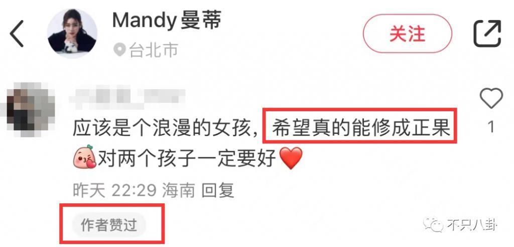 两年换了至少3个女朋友，他可真是一点空窗期都没有啊……