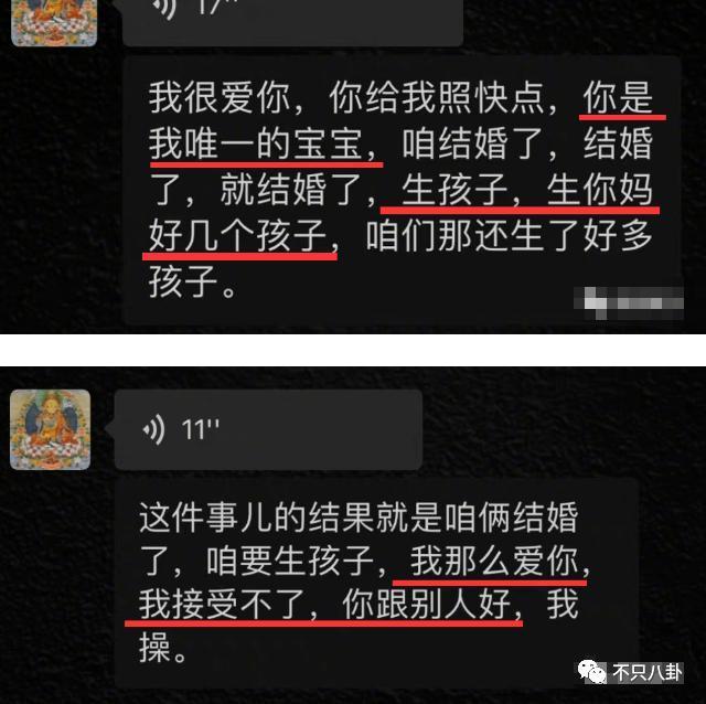 两年换了至少3个女朋友，他可真是一点空窗期都没有啊……