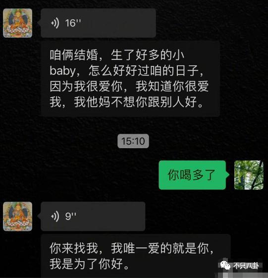 两年换了至少3个女朋友，他可真是一点空窗期都没有啊……