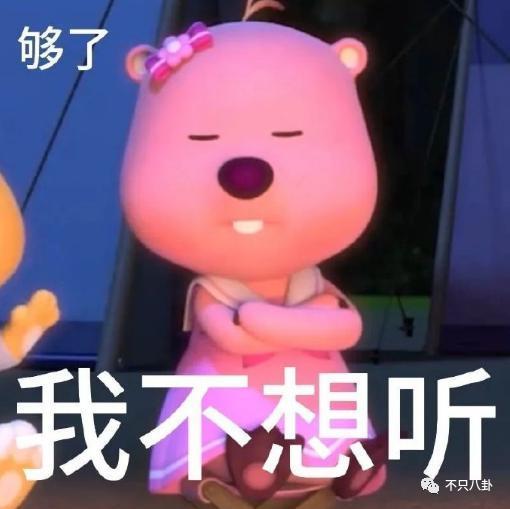 两年换了至少3个女朋友，他可真是一点空窗期都没有啊……