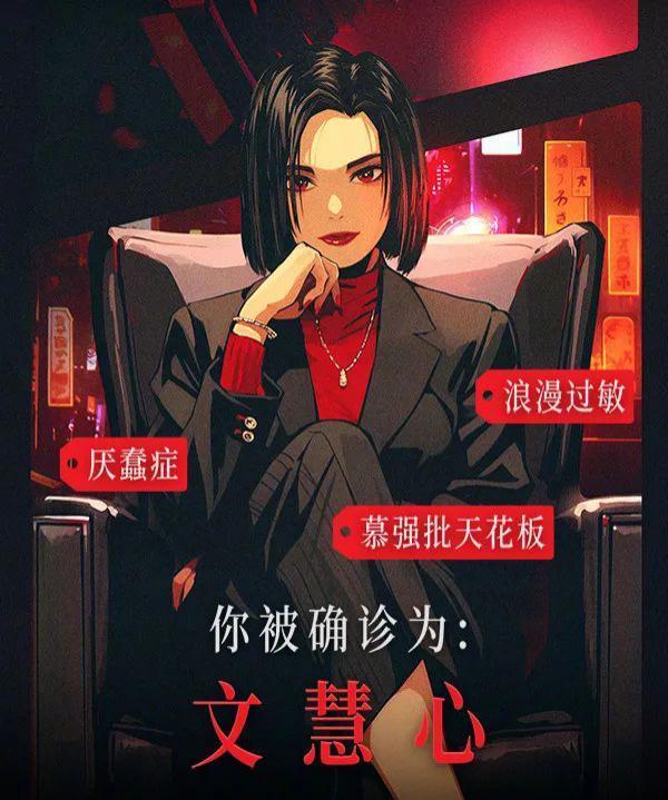 佘诗曼亲自揭秘港女不老传说，一天吃六顿，早晚一片面膜