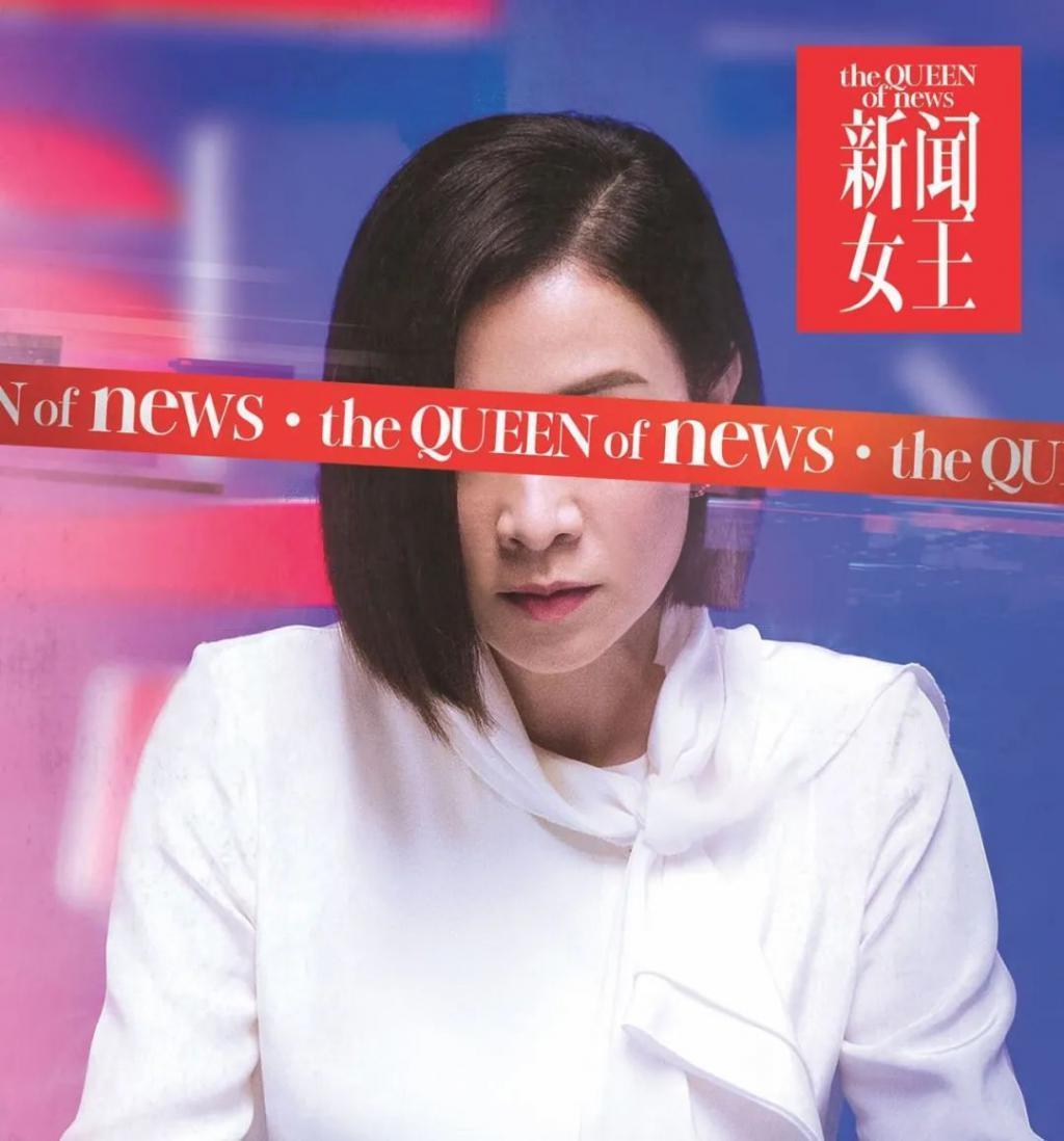 佘诗曼亲自揭秘港女不老传说，一天吃六顿，早晚一片面膜