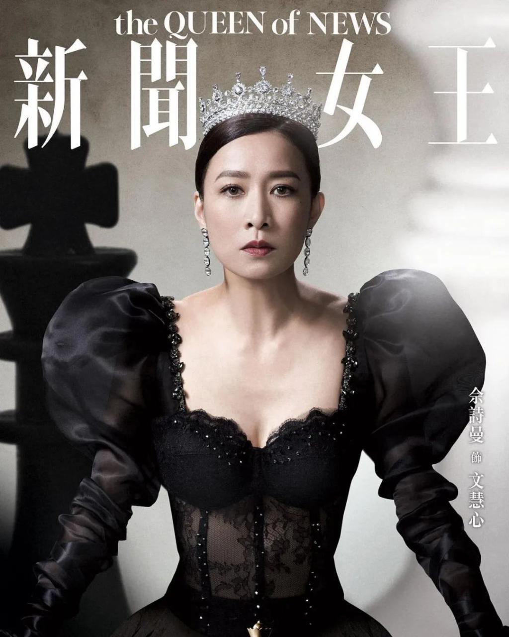 佘诗曼亲自揭秘港女不老传说，一天吃六顿，早晚一片面膜