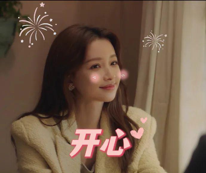 孙怡你累不累，不行让我来演两集！！！