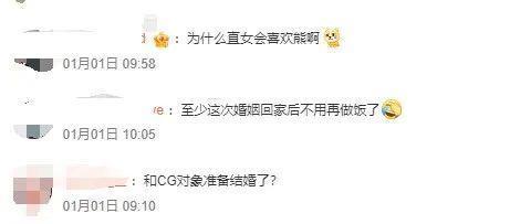 玉女天后玩出轨？这是在发什么疯