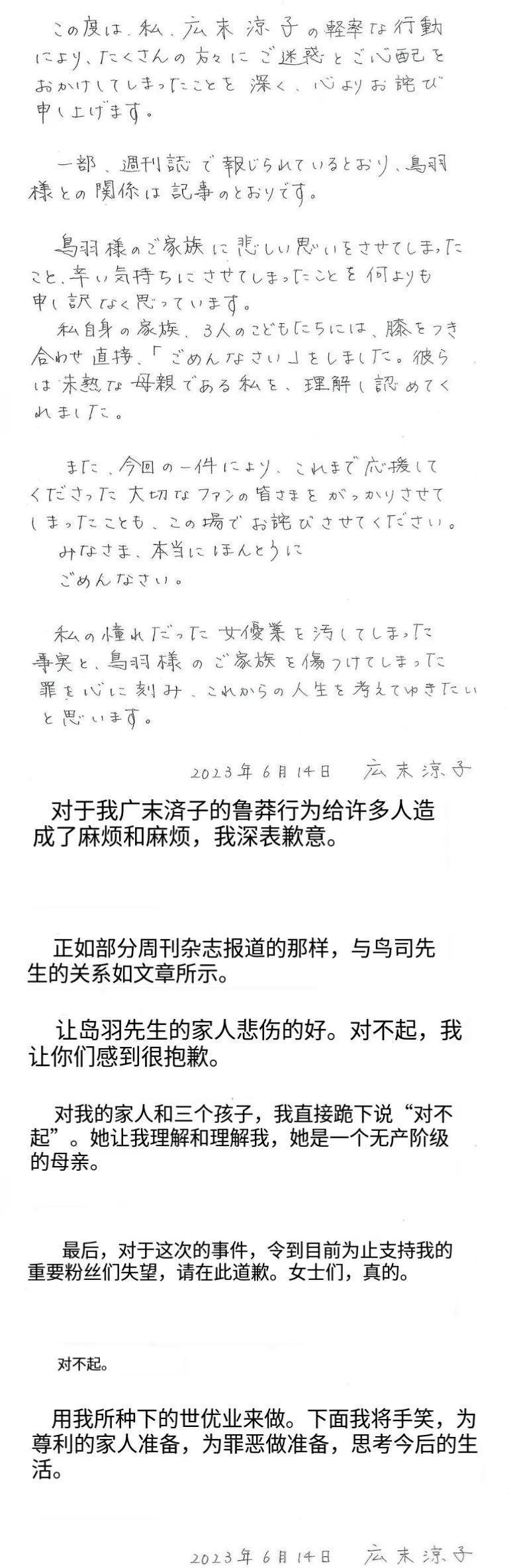 玉女天后玩出轨？这是在发什么疯