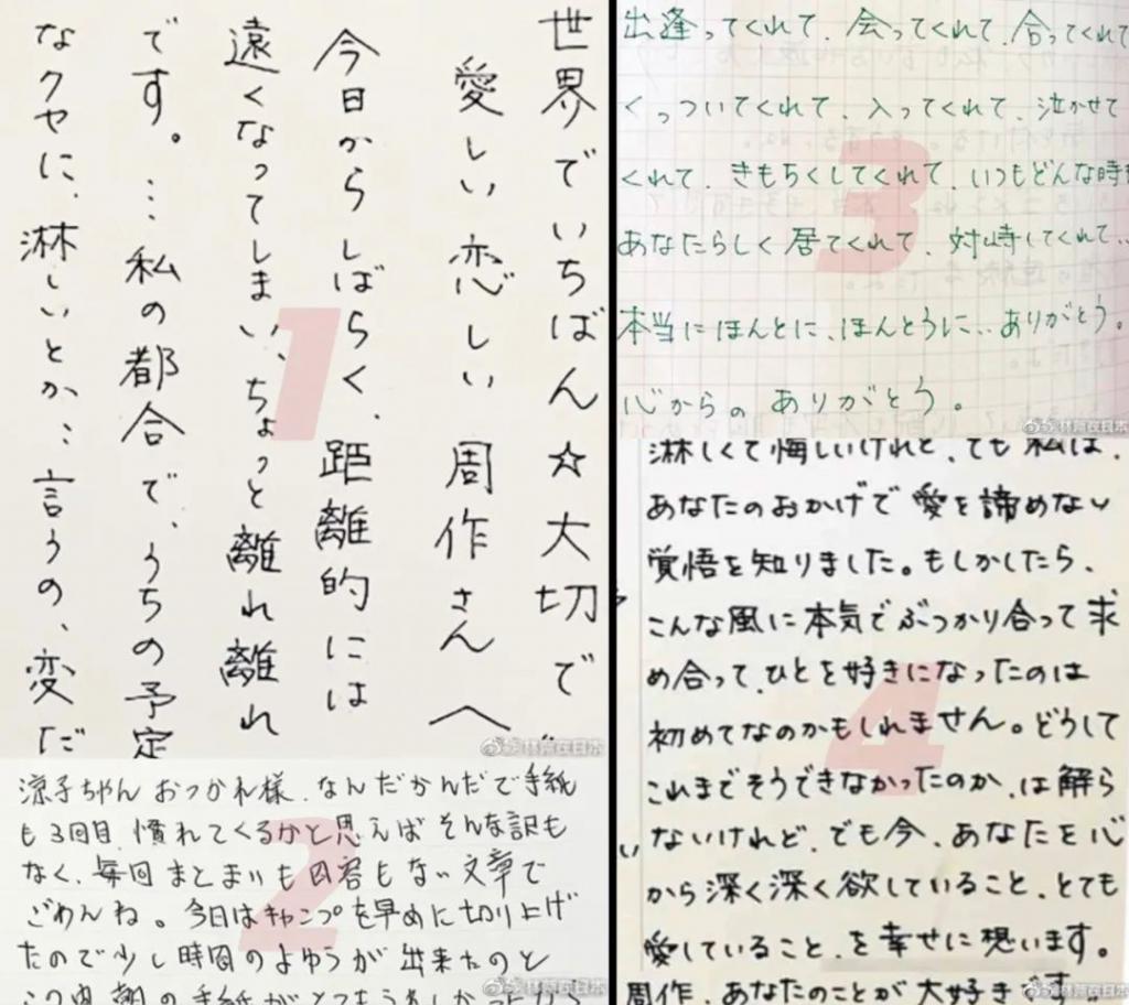 玉女天后玩出轨？这是在发什么疯