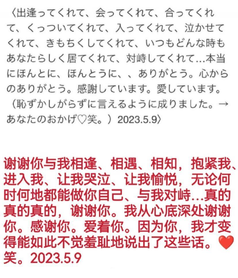 玉女天后玩出轨？这是在发什么疯