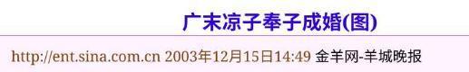 玉女天后玩出轨？这是在发什么疯