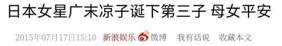 玉女天后玩出轨？这是在发什么疯