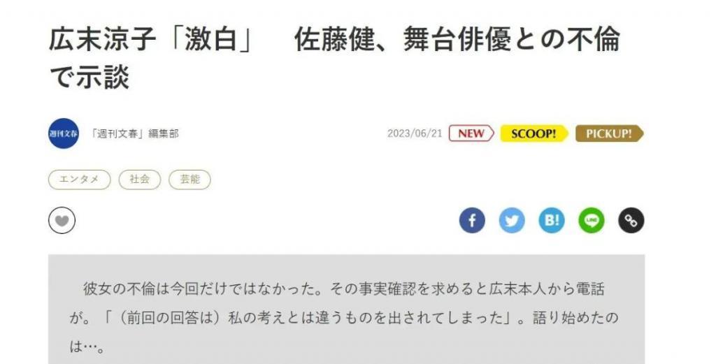 玉女天后玩出轨？这是在发什么疯