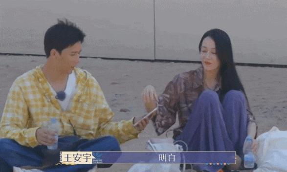 你们七个把日子过好，比什么都重要