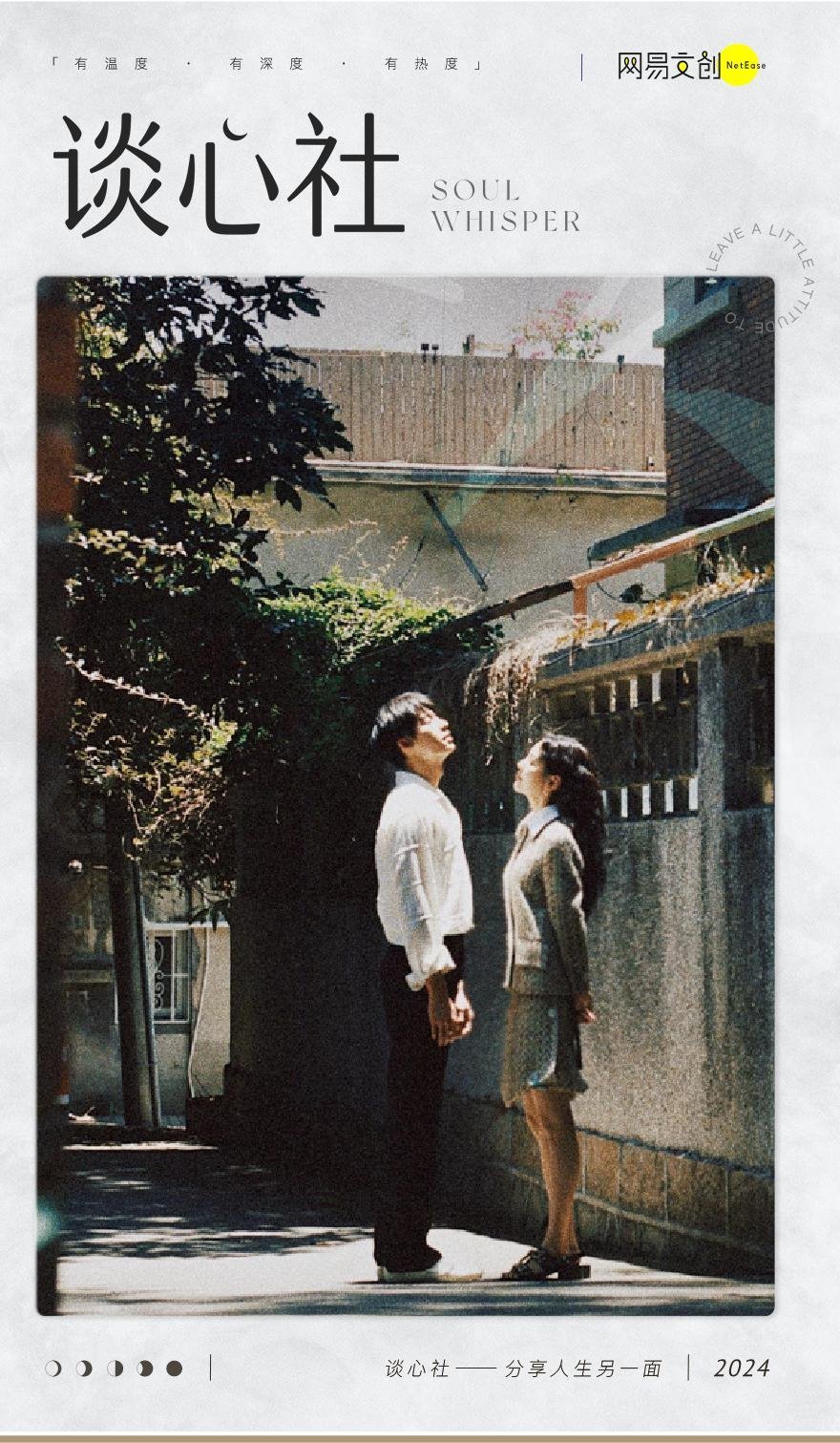 他又来诈骗，内娱没救了