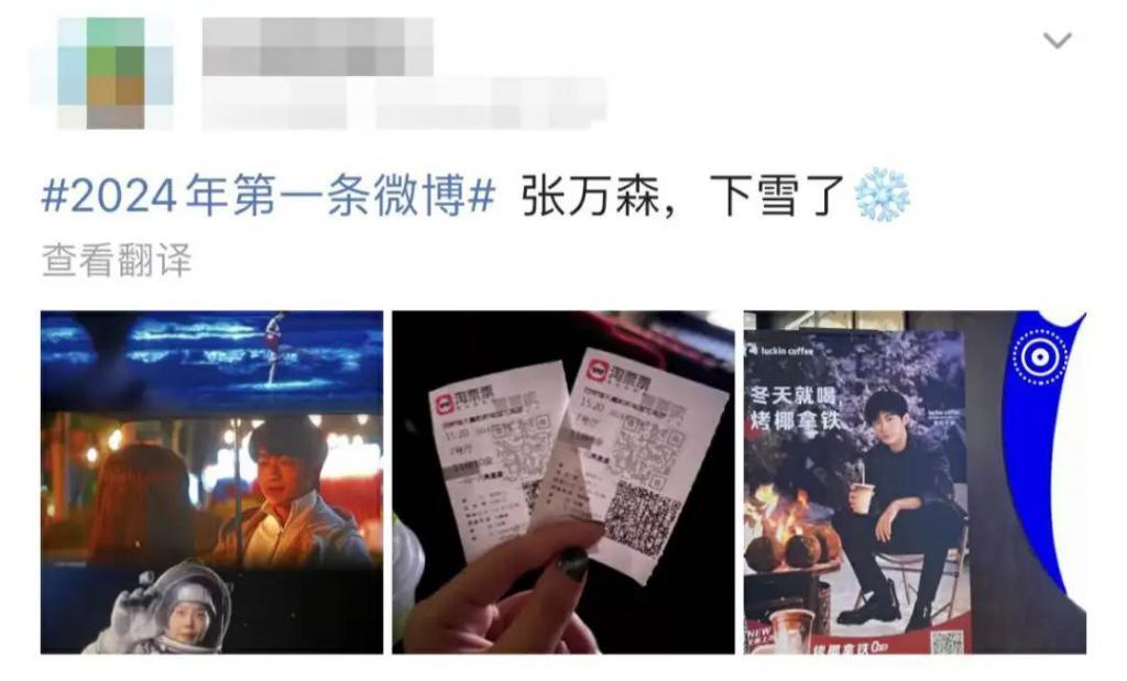他又来诈骗，内娱没救了