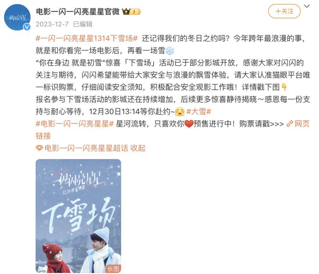 他又来诈骗，内娱没救了