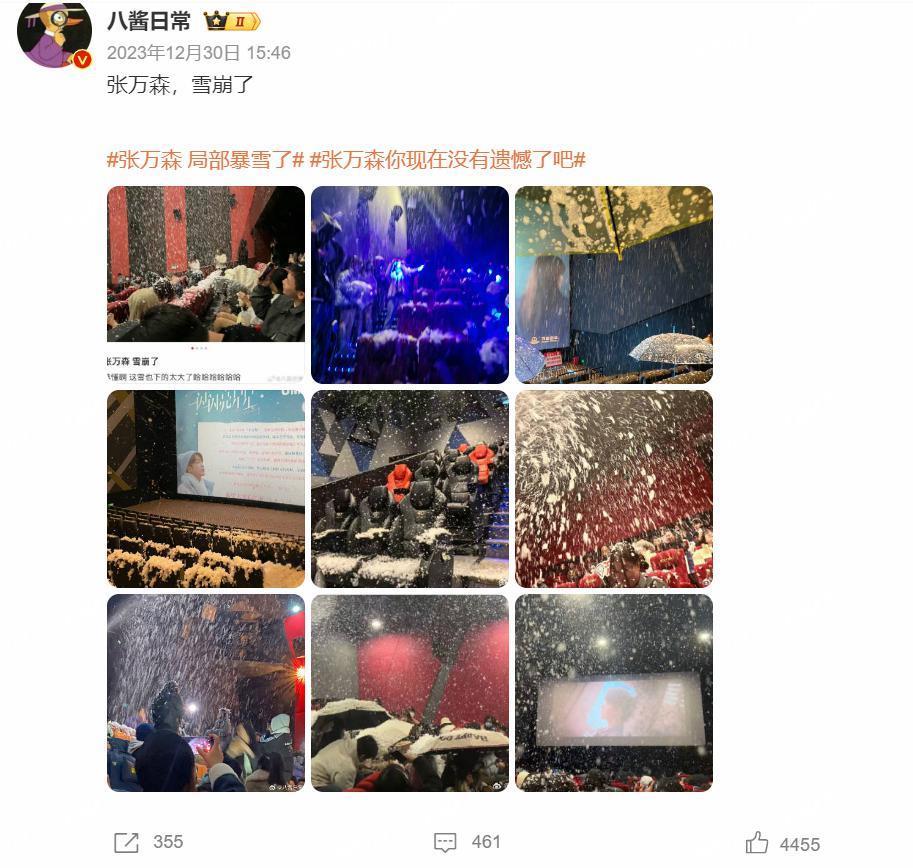他又来诈骗，内娱没救了
